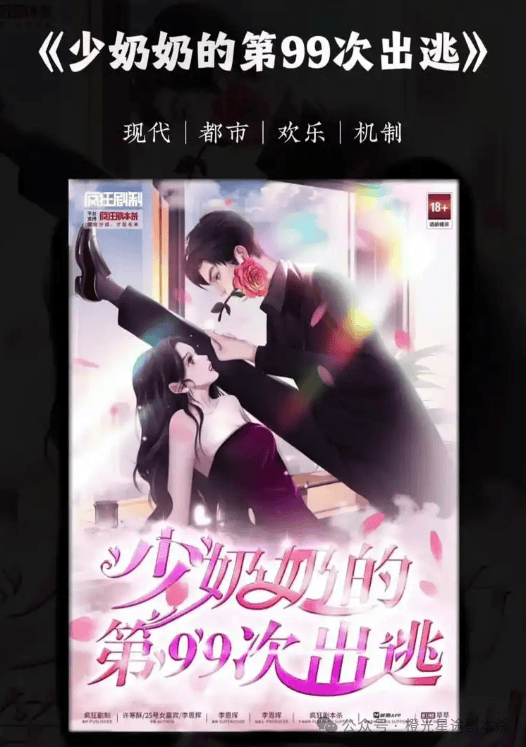 四大热门剧本类型创作解析与避坑策略新葡京娱乐2025剧本杀新手指南：(图5)