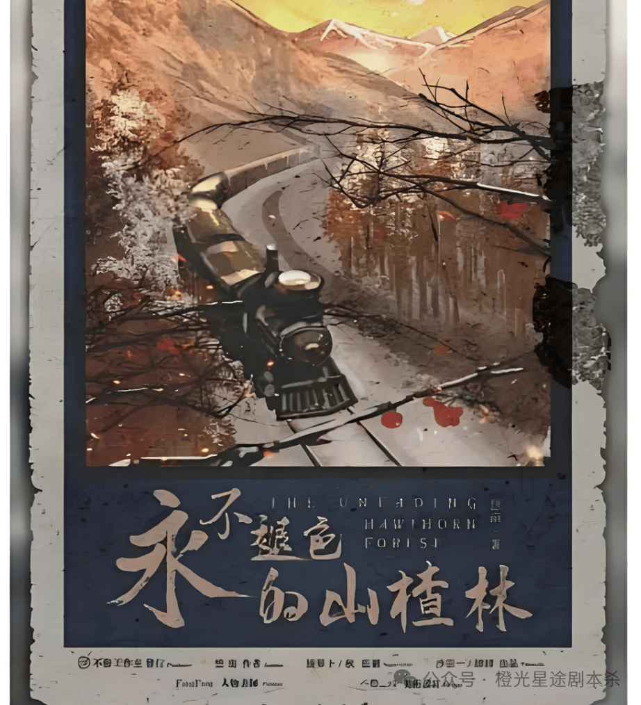 四大热门剧本类型创作解析与避坑策略新葡京娱乐2025剧本杀新手指南：(图7)