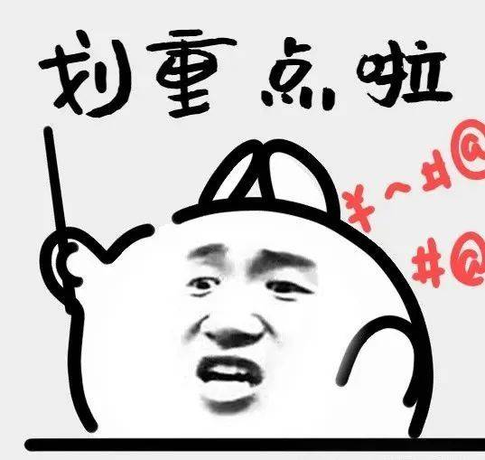 四大热门剧本类型创作解析与避坑策略新葡京娱乐2025剧本杀新手指南：(图10)