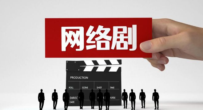 公司：微短剧剧本创作要点全攻略澳门新葡京