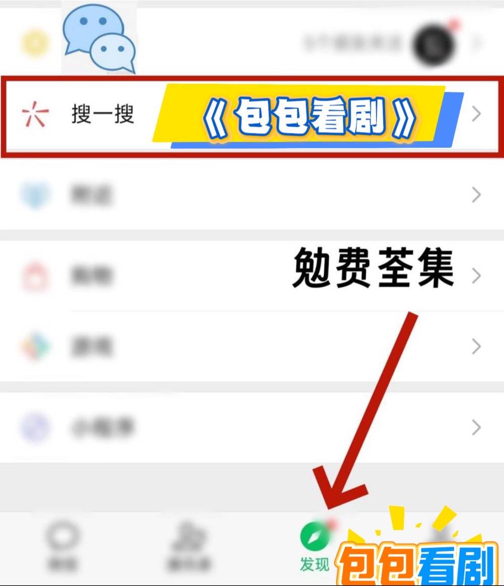 》热门短剧热门多爱值得的人新葡京博彩短剧《独占姝色(图2)