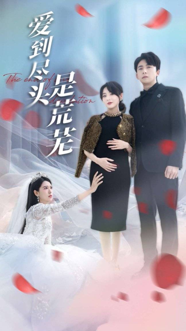 》热门短剧热门多爱值得的人新葡京博彩短剧《独占姝色(图5)