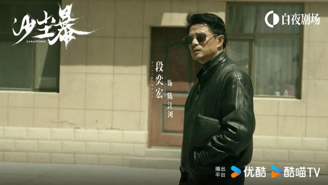 国产悬疑先锋探路澳门新葡京网站(图2)