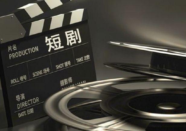 技微短剧创作秘籍：全方位技巧澳门新葡京网