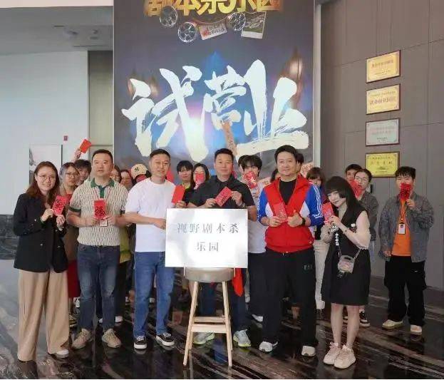 杀乐园来啦！就在北碚这里→新葡京博彩重庆最大实景剧本
