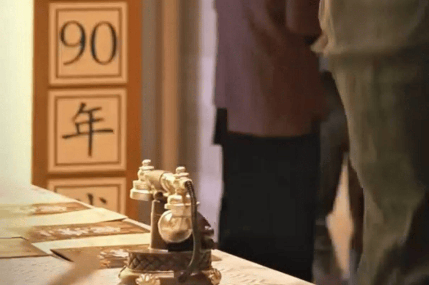—— 《商海 1990》沉浸式剧本杀登陆湖州太湖喜来登新葡京娱乐场app高空商战风云起五星酒店重塑团建新体验(图4)