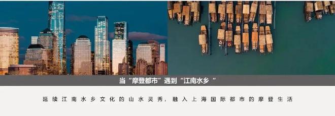 四季售楼处发布：轨交旁的梦想家园新葡京娱乐华发虹桥四季 华发虹桥(图2)