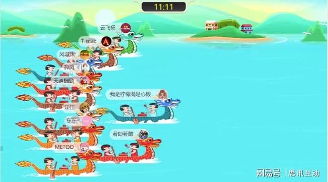 味游戏大放送_摇一摇游戏_大屏幕澳门新葡京端午游玩指南：超简易趣(图2)