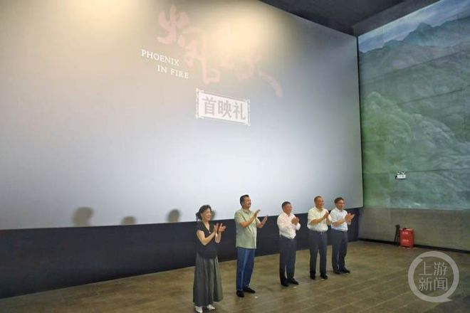 造”抗战动画电影《火凤重天》首映澳门新葡京入口8年磨一剑!“重庆(图2) 造”抗战动画电影《火凤重天》首映澳门新葡京入口8年磨一剑!“重庆(图2)