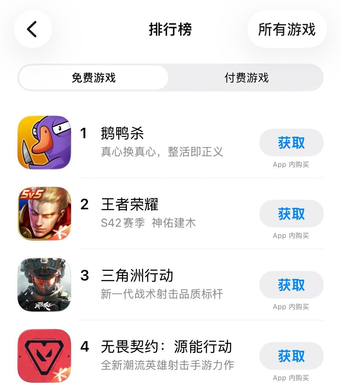 成交价达2000元 游戏专家谈爆火原因新