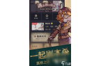2025必玩的剧本杀手机游戏排行新葡京博