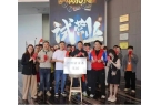 杀乐园来啦！就在北碚这里→新葡京博彩重庆